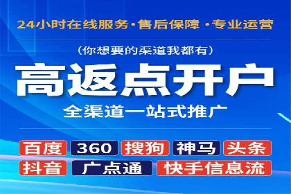 百度竞价推广托管效果评估：数据说话的营销策略