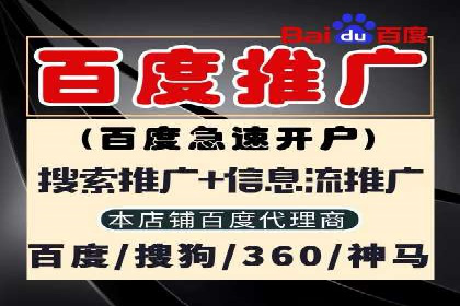 竞价推广开户费用全解析：不同行业案例分析
