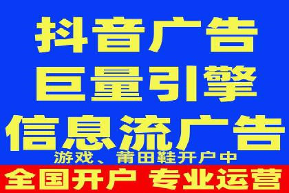 案例解读：信息流广告投放效果提升策略
